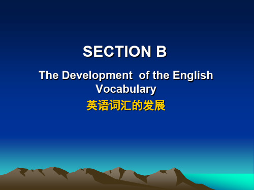 大学英语词汇学SECTION B The Development of the English Vocabulary