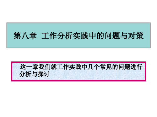 2008年福建省数学(理科)高考试卷及答案