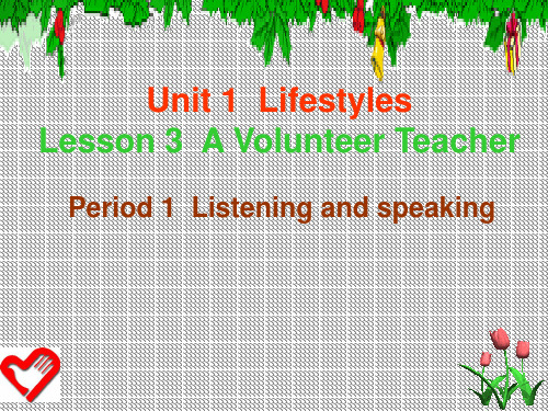 Lesson3《AVolunteerTeacher》课件1(27张ppt)(北师大必修1)