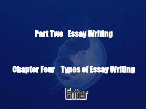 写作篇_Chapter_Four_Types_of_Essay_Writing