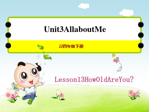 冀教版四年级上册英语Unit 3 Lesson 13 How Old Are You 授课课件