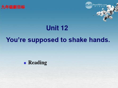 九年级英语 unit 12《You are supposed to shake hands》Reading课件