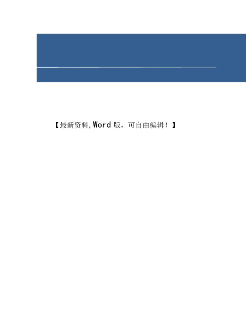 会计职业认知实训题题及考试答案