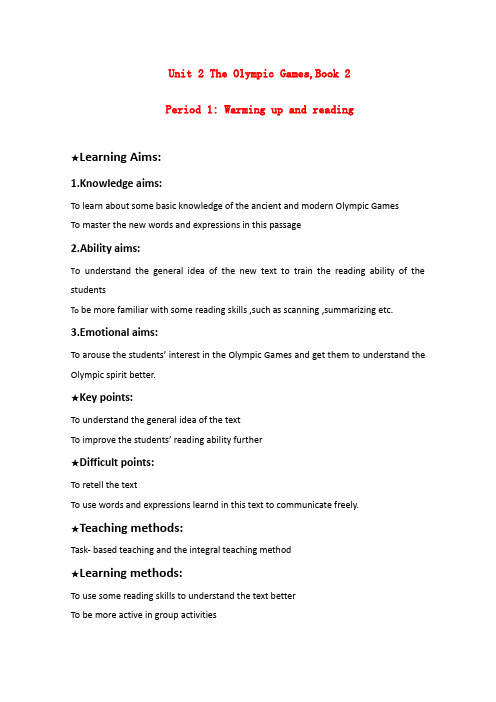 高中英语 unit2《the Olympic games—warming up and reading》教案新人教版必修2