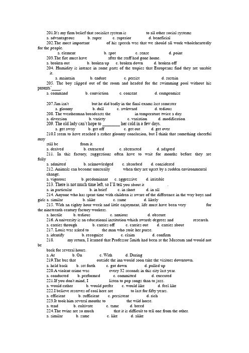 英语专四四级词汇精选2000单选题