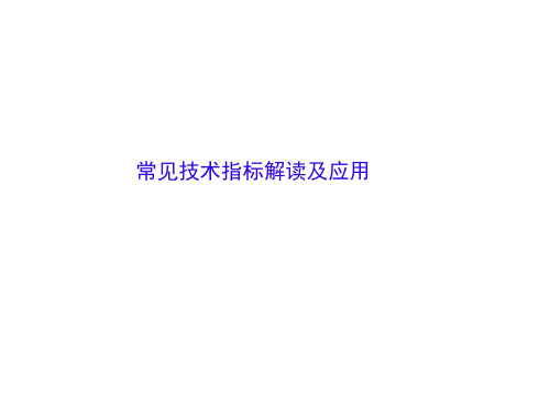 2006年高考四川卷英语试题及参考答案