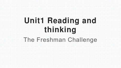 【课件】Unit1 Reading and thinking阅读课课件人教版 2019 必修第一册