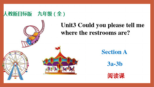 Unit3SectionA(3a3b)课件人教版九年级英语全册