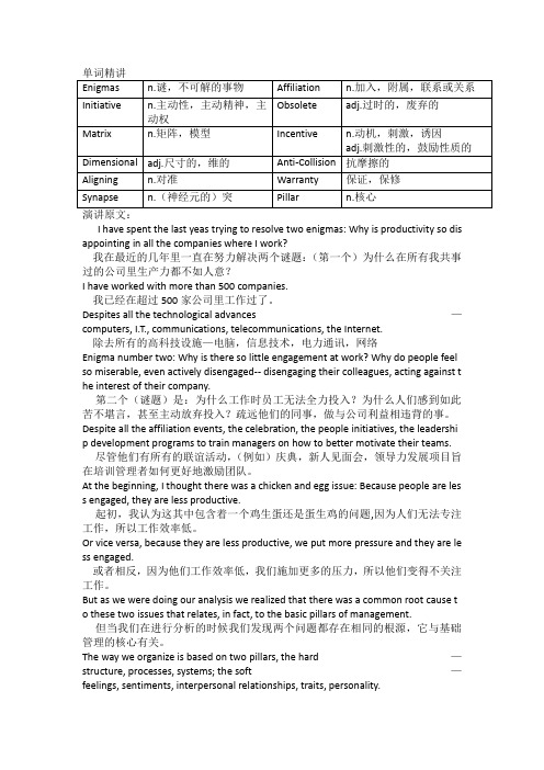 简化工作的6个准则