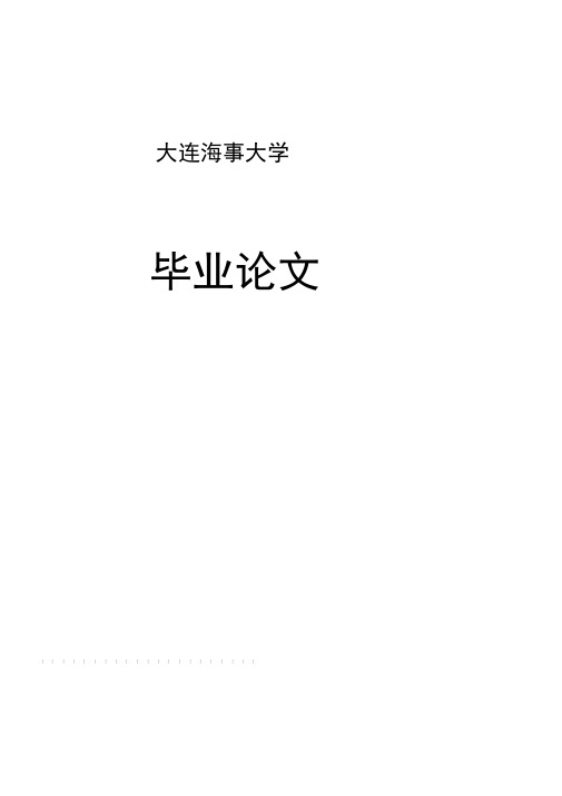 发电柴油机排烟温度过高故障判断与消除讲解