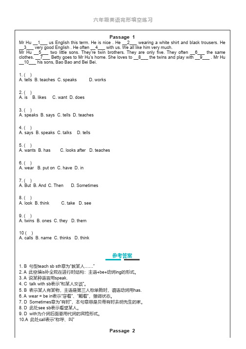 小学六年级英语完形填空练习+参考答案