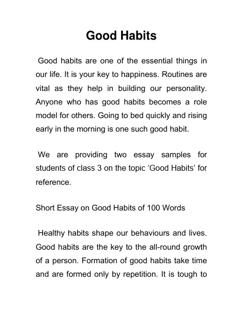 良好的习惯 Good Habits 英语作文(3)