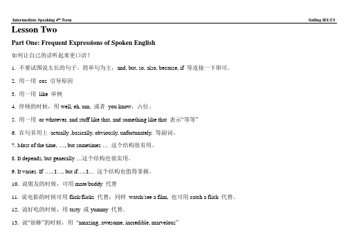 远航雅思中级口语第四期 Lesson 2