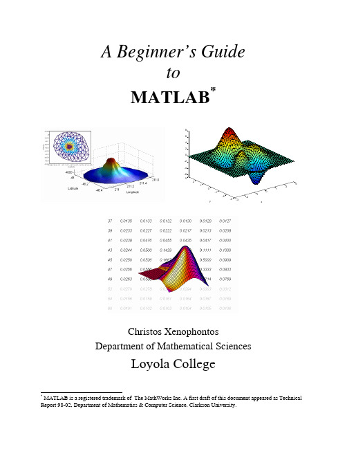 Matlab入门教程——英文原版