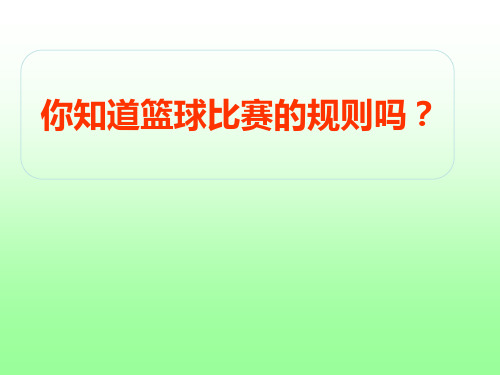 七年级数学下第八章二元一次方程组ppt课件