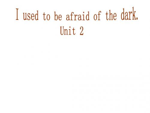 i-used-to-be-afraid-of-the-dark课件1