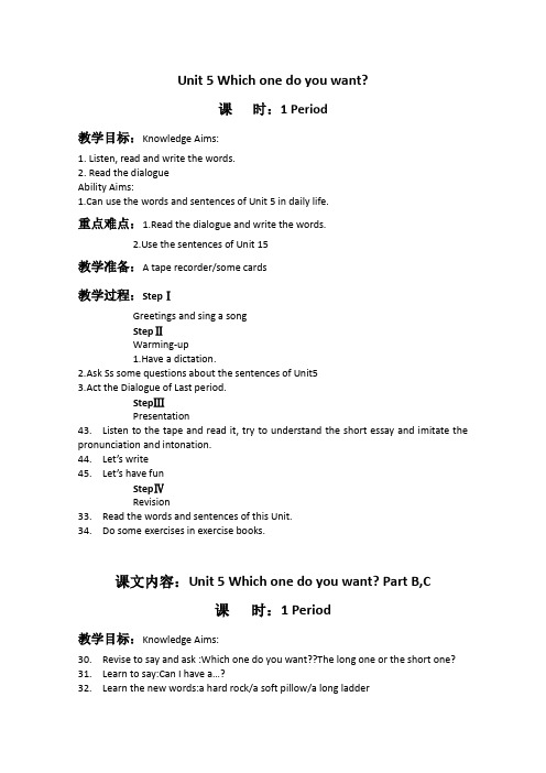 (湘少版)五年级英语上册教案Unit5(4)