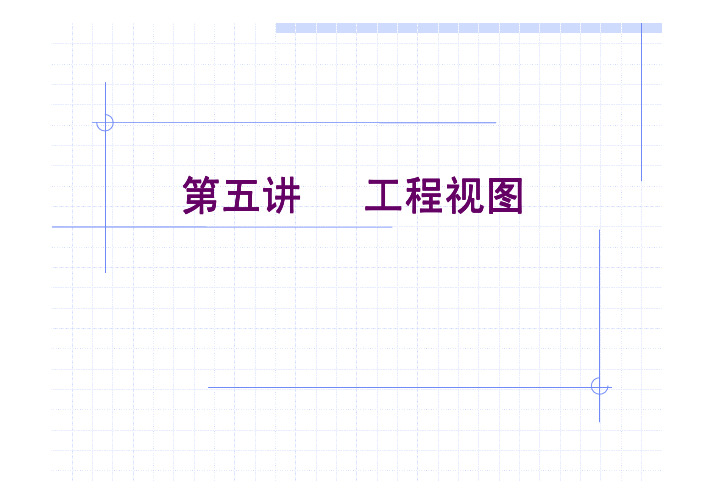 SolidWorks_工程图