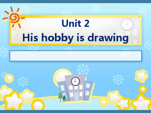 《His hobby is drawing》广州版五年级英语上册ppt教材课件(2篇)