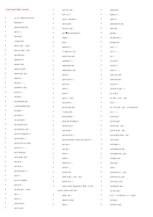 牛津字典核心3000词汇(The+Oxford+3000+wordlist)