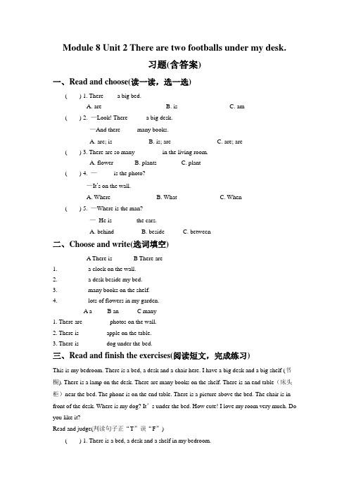 外研社(一起)一年级下册英语同步练习- Module 8 Unit 2 There are two footballs under my desk (含答案)