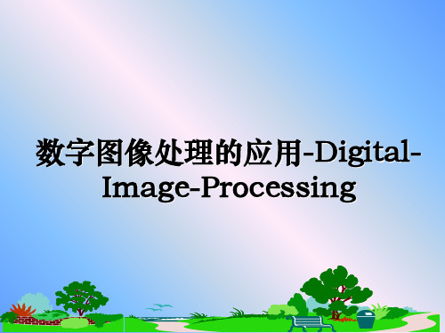 最新数字图像处理的应用-Digital-Image-Processing教学讲义ppt课件