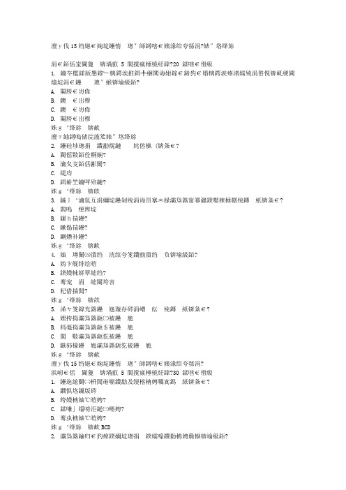 大工15秋《船舶设计原理》在线作业2满分答案