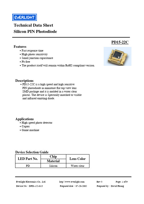 PD15-22C中文资料