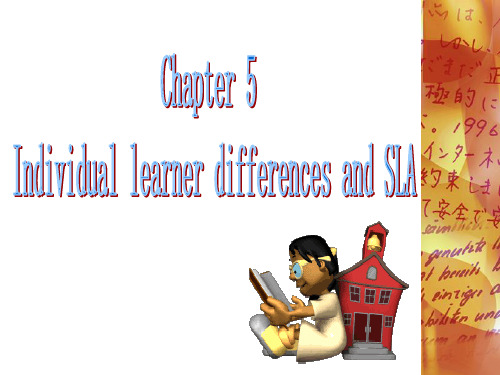 Chapter 5 Individual learner differences分析