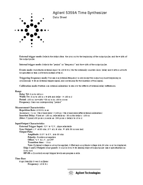 Agilent 5359A Time Synthesizer 用户指南说明书