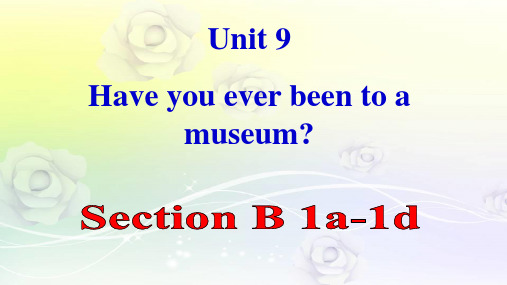 最新人教版八年级英语下册  Unit 9 Have you ever been to a museum(第4课时)课件