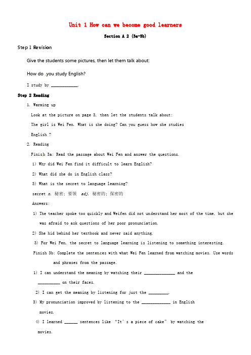 九年级英语全册Unit1HowcanwebecomegoodlearnersSectionA23a3