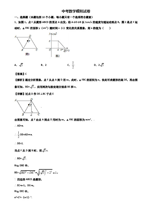 (数学3份试卷)2018年马鞍山市中考适应性考试化学试题