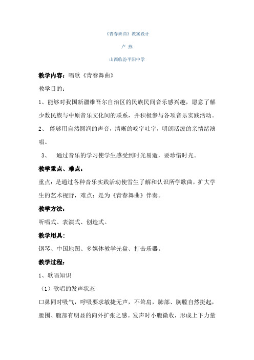 音乐的表现性 音乐通过音响可以表现多种多样的形象、状态、气氛等