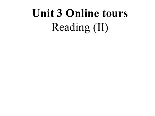 Unit 3 Online tours Reading(II)课件牛津译林版八年级英语下册