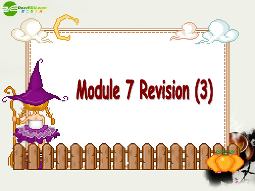 高中英语 Module7《Revision》课件3 外研版必修1