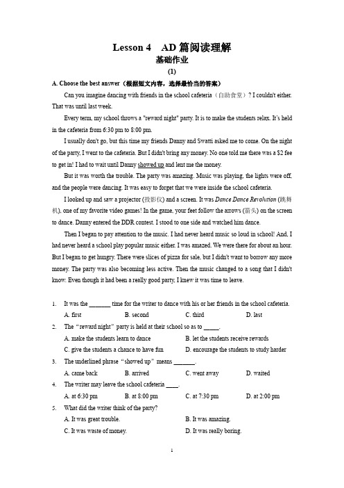 9年级秋季英语基础冲刺培优上册-AD篇阅读理解-配套练习-(基础版)教师版(李丽莉)