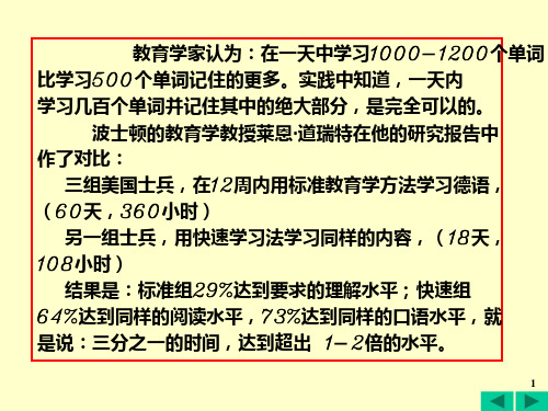 高等数学上册第二章第五节  高阶导数