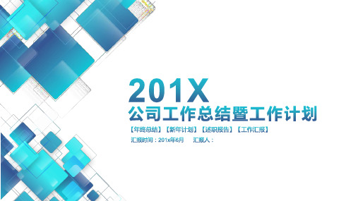 黑金配色金属拉丝质感的商务PPT模板