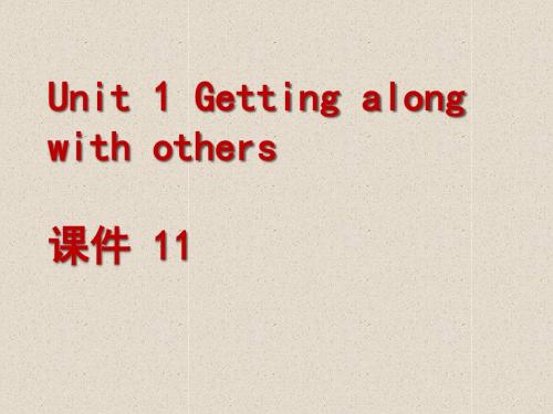 牛津译林版高中英语模块5 Unit 1 Getting along with others 课件 1