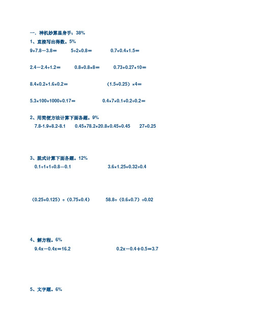 八年级下册数学同步导学答案