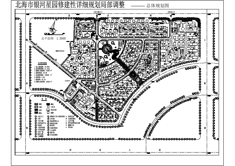 总占地23.95Ha别墅区修建性详细总体规划图