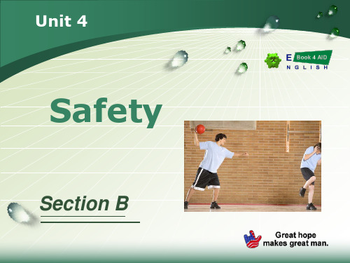 中职英语第四册unit 4 section B  