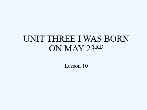 浙江省嘉兴市第一小学三年级英语上册Unit3IwasbornonMay23rdLesson10课件