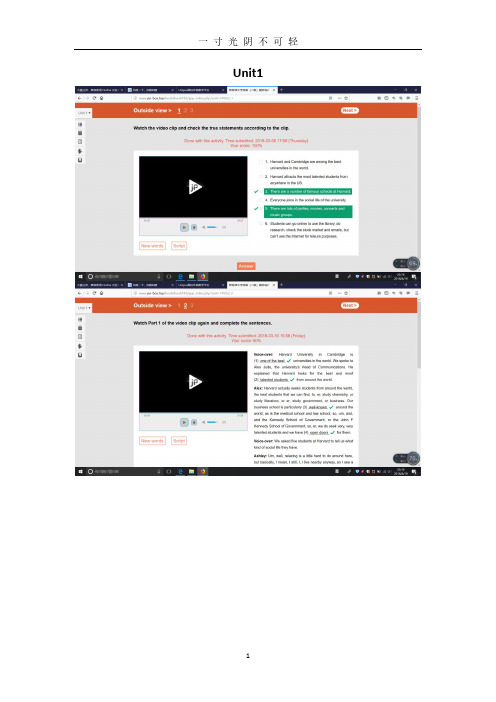 新标准大学英语(第二版)视听说教程2答案截图.pdf