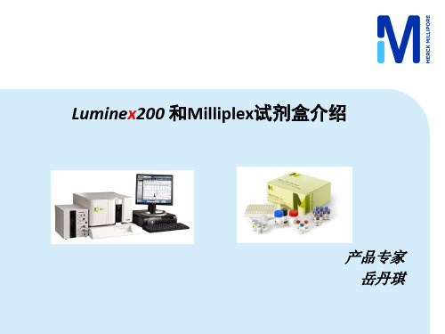 Luminex200