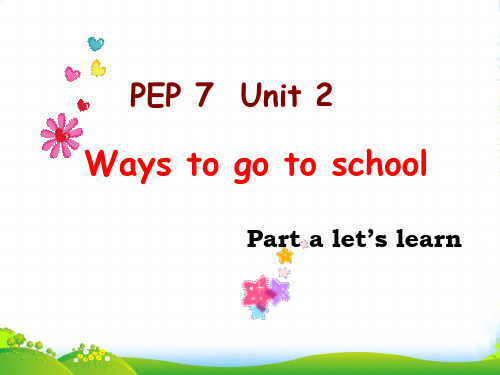 人教版(PEP)六年级英语上册Unit2 Ways to go to school PartA Le