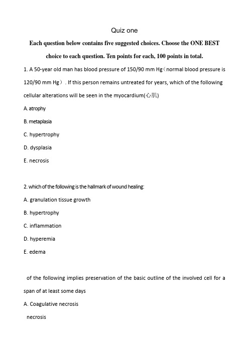 病理学英文试题Quiz one