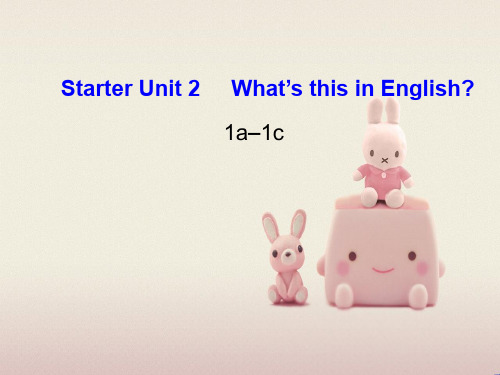 公开课获奖《Starter Unit 2 What is this in English》课件1