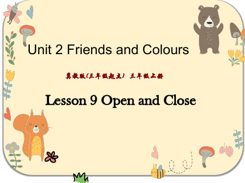 冀教版三年级英语下册Unit2 Lesson 9 Open and Close